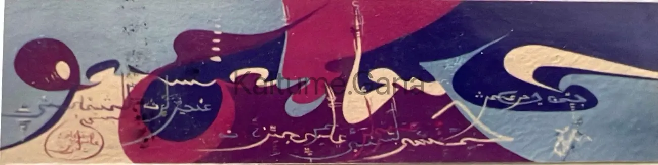 Painting artwork by Kaltume Gana